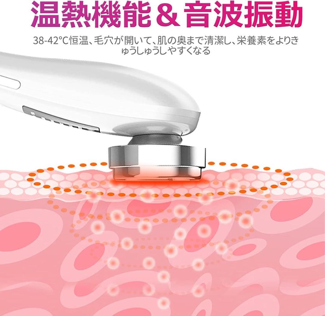 ❤エステサロンの本格肌ケアを毎日ご自宅で♪❤8in1超多機能☆美顔器