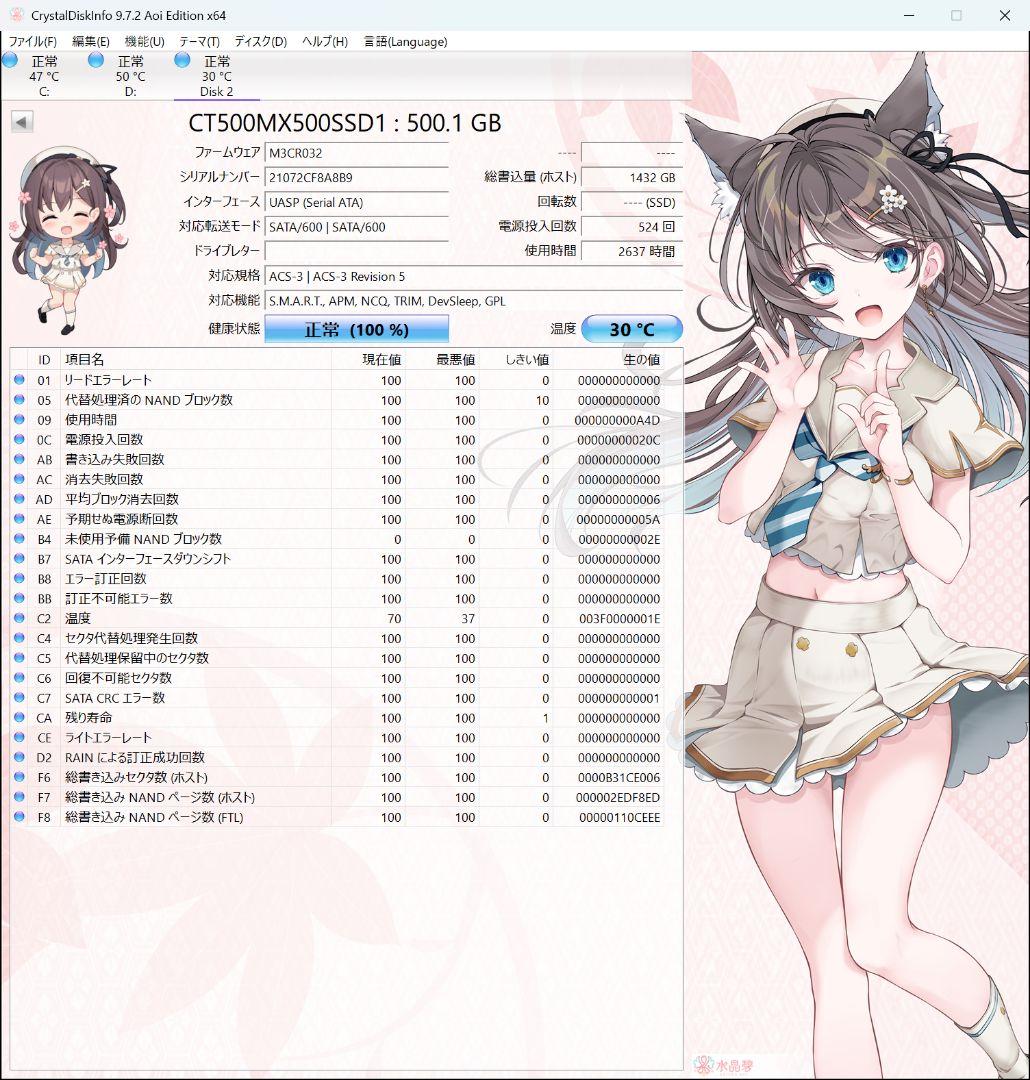 SATA SSD10個