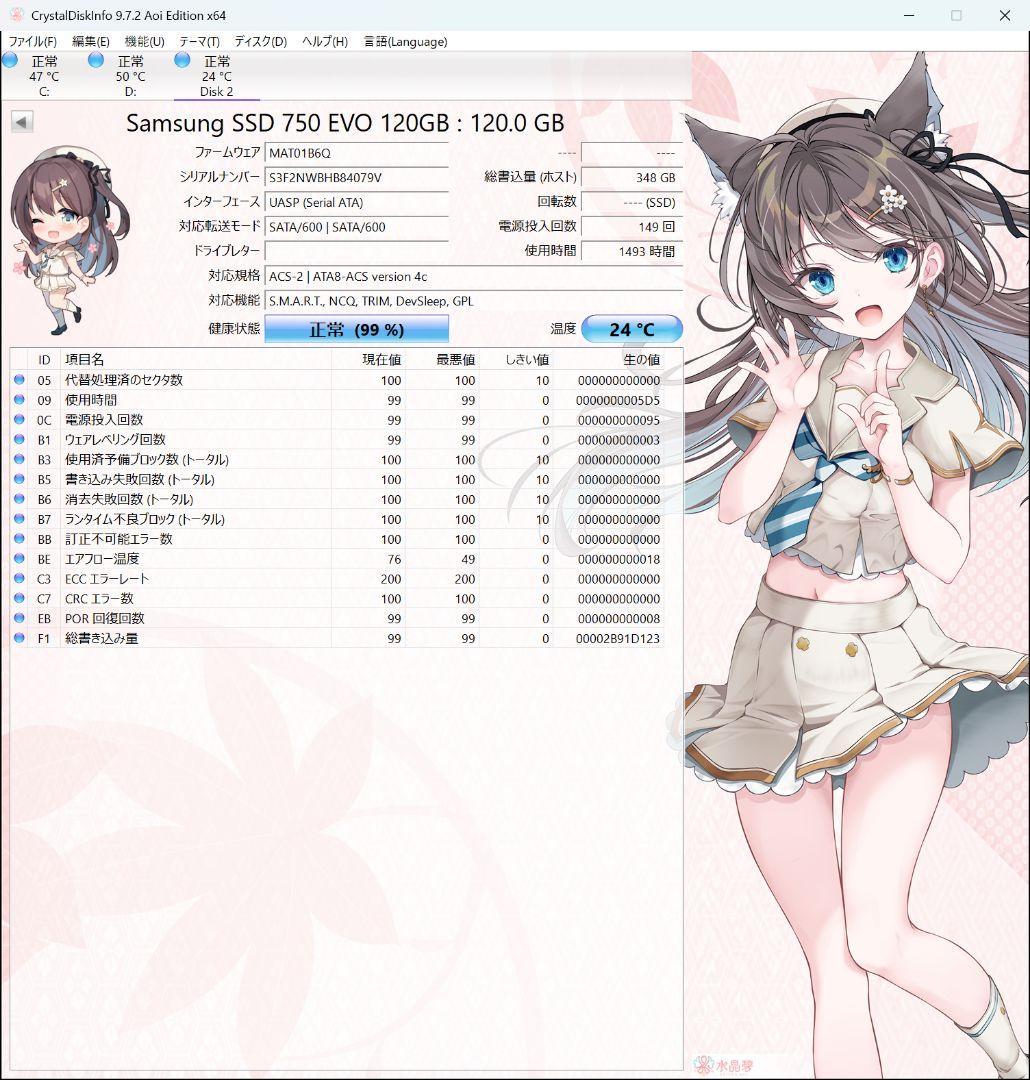 SATA SSD10個