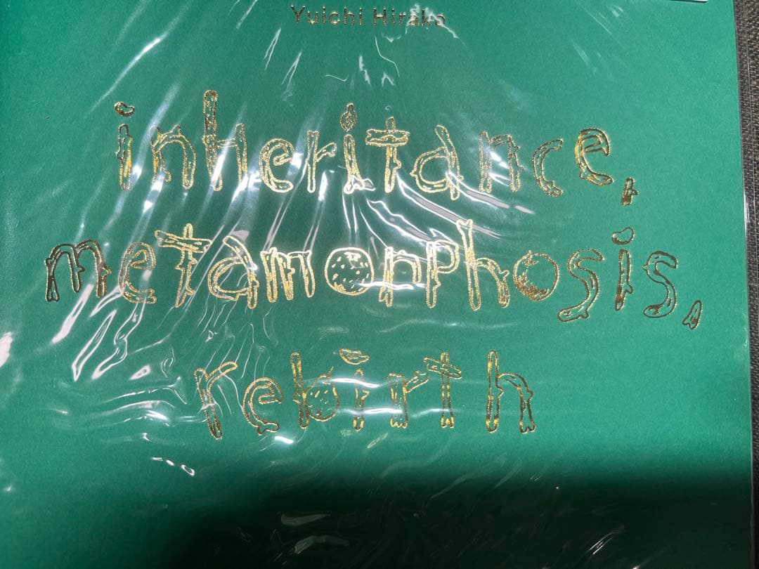 平子雄一サイン入り Yuichi Hirako スツール マスコット フィギュア