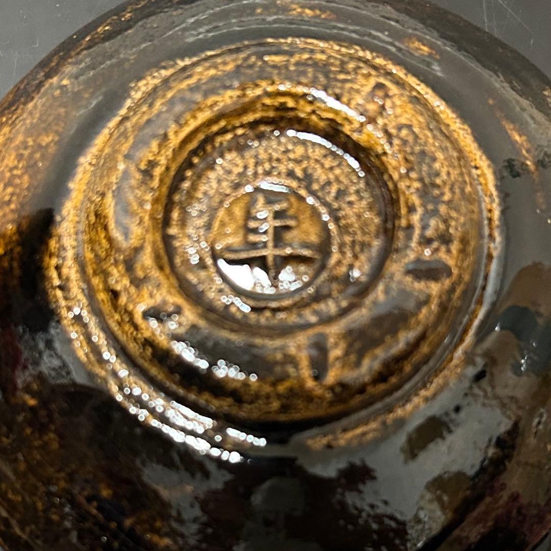 大樋年雄（11代長左衛門）飴茶碗　茶道具鵬雲斎坐忘斎淡々斎即中斎而妙斎棗水指釜