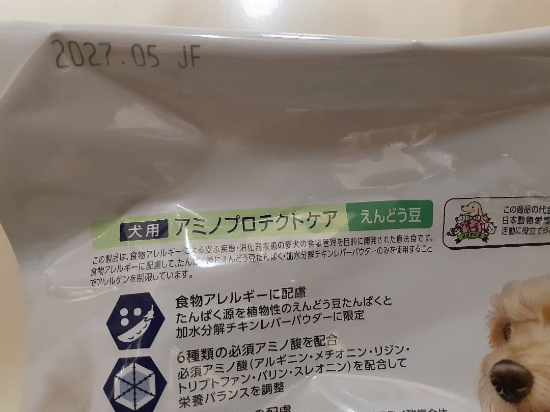 こじゅごん様ドクターズケア犬用療法食アミノプロテクトケアえんどう豆3kg×2袋