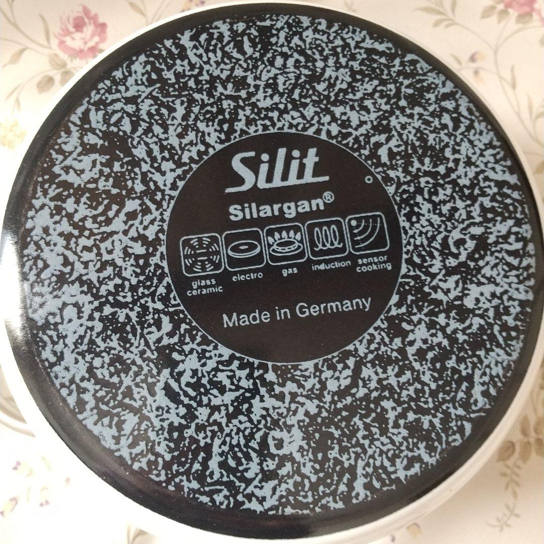 中古 シリット 両手鍋　ホワイト