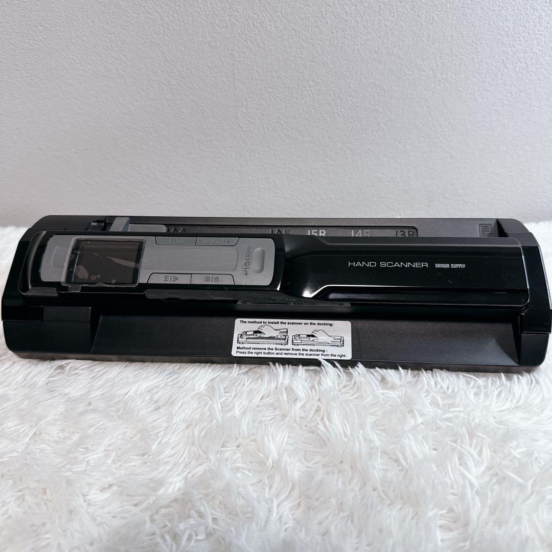 サンワサプライ　ハンディスキャナー　400-SCN040　サンワダイレクト