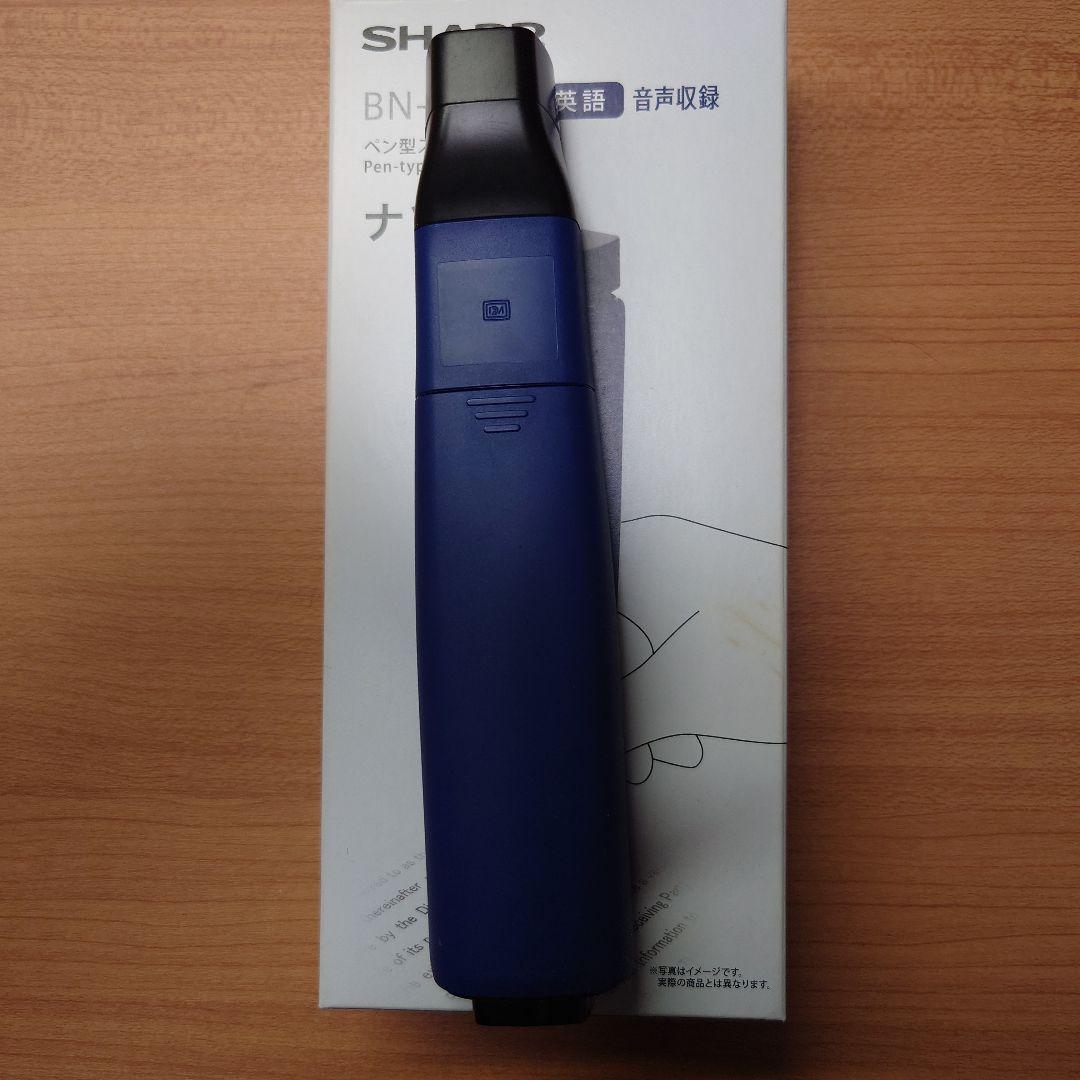 シャープ　英語　電子辞書　ペン型スキャナー辞書音声収録　BN-NZ2E