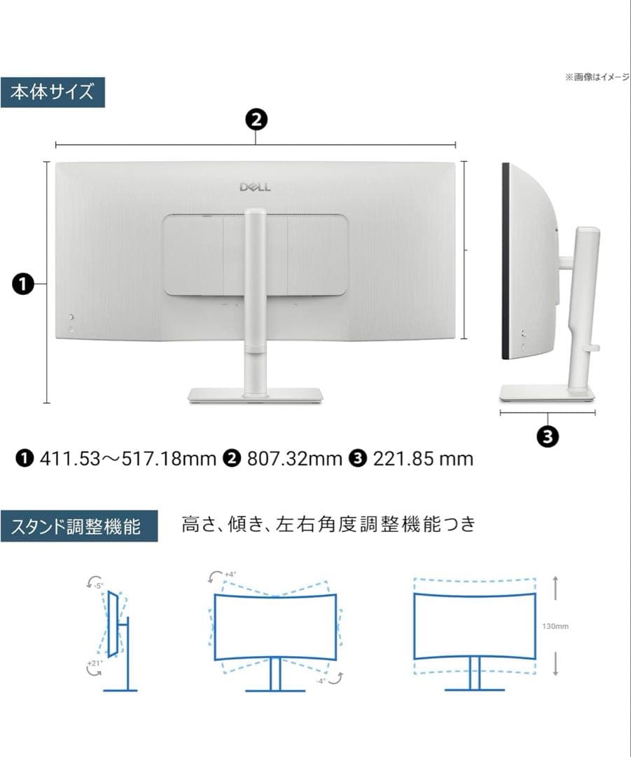 【ハト】Dell S3425DW-A 34インチ 曲面 モニター