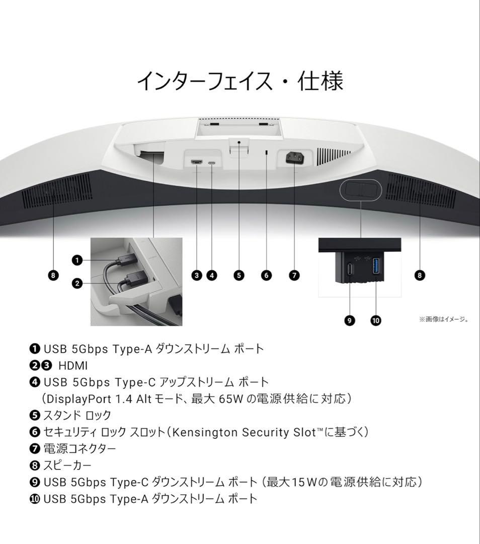 【ハト】Dell S3425DW-A 34インチ 曲面 モニター