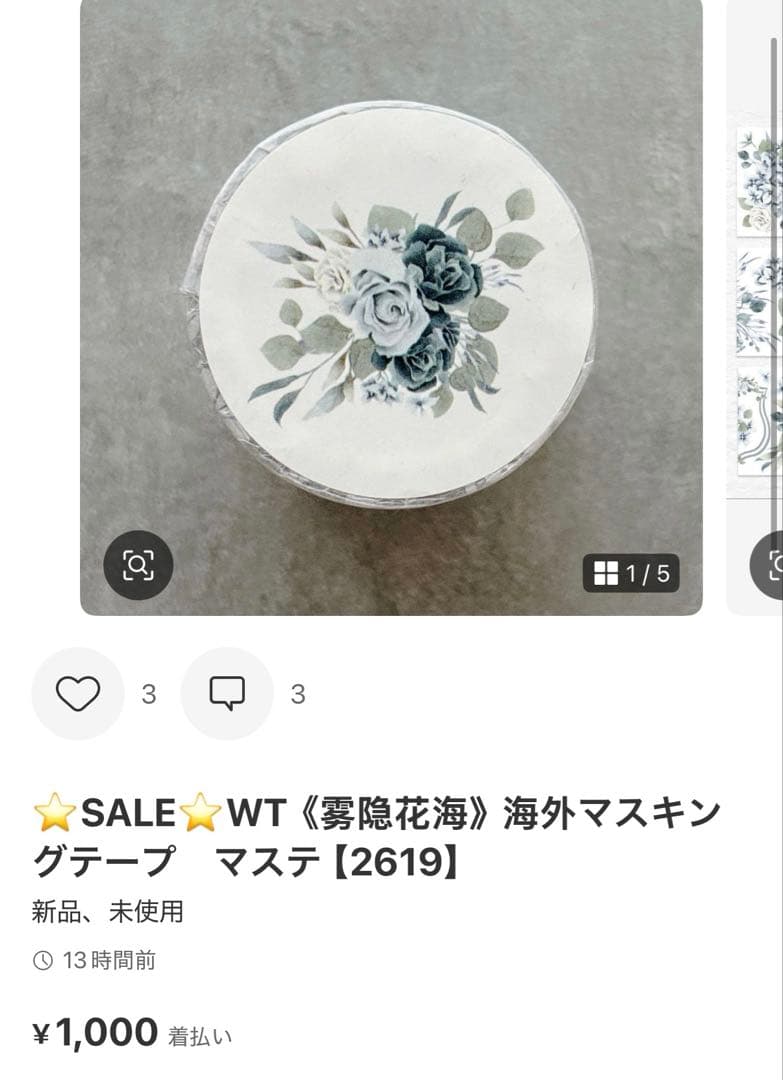 ◆にゃん汰◆