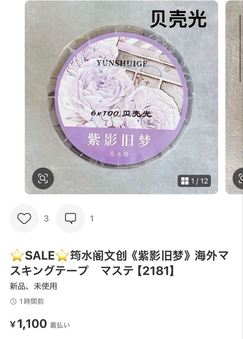 ◆にゃん汰◆