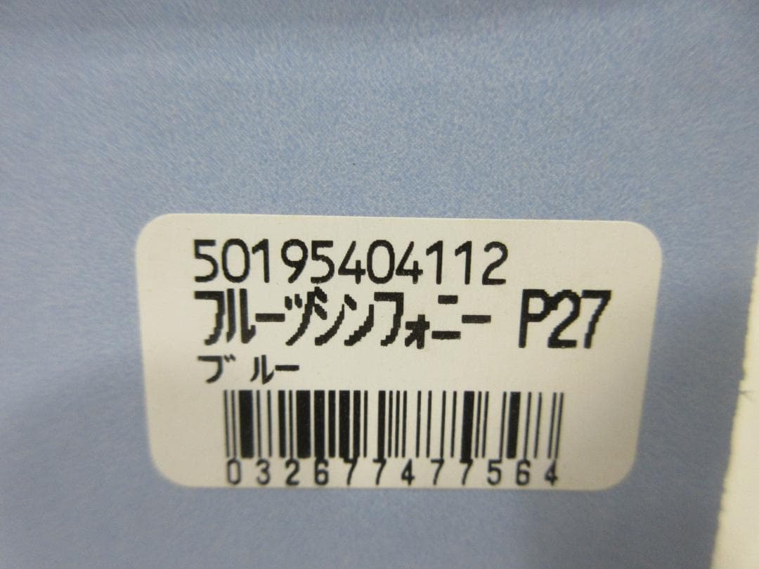 ウェッジウッド　フルーツシンフォニー P27ブルー 5枚セット
