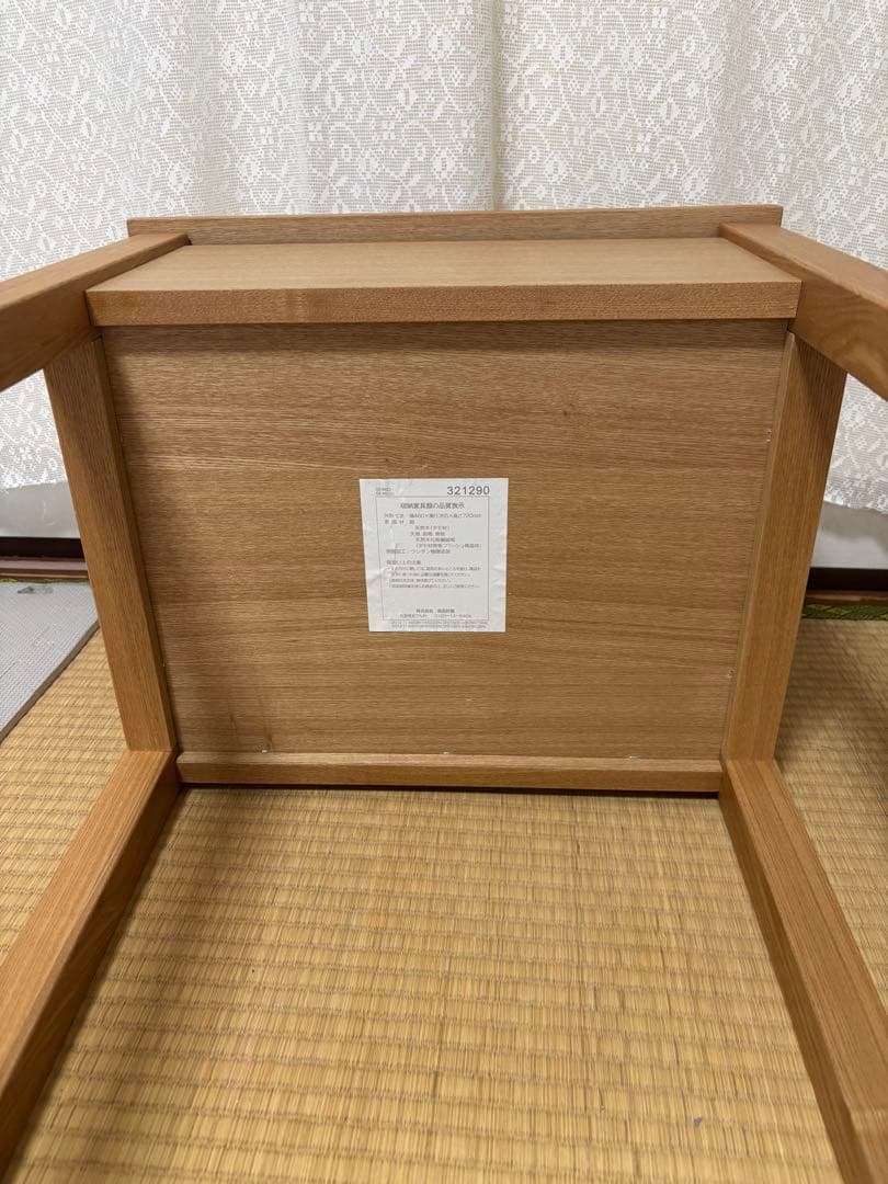 無印良品　ドレッサー　スツール　タモ材　木製　鏡台　デスク