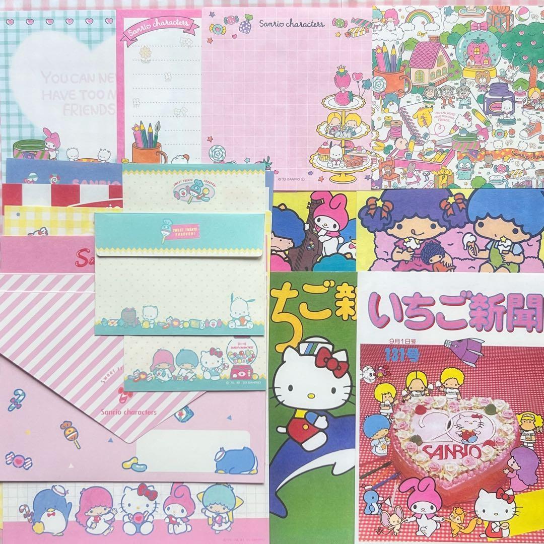 サンリオ レトロ おすそ分けファイル DXセット♪ラスト1点