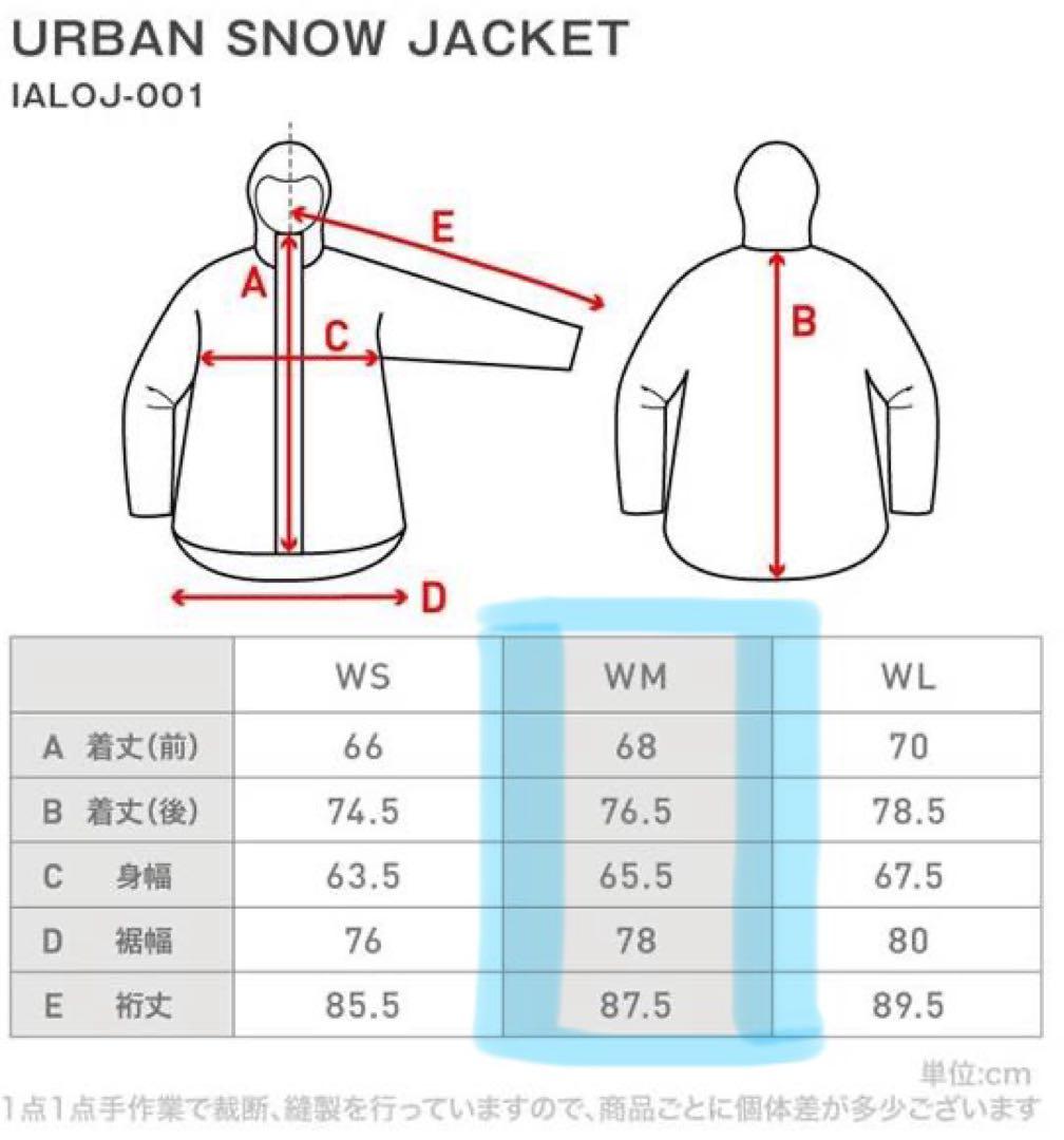 新品 2025-26年モデル ICEPRDAL スノーボードウェア 上下 M