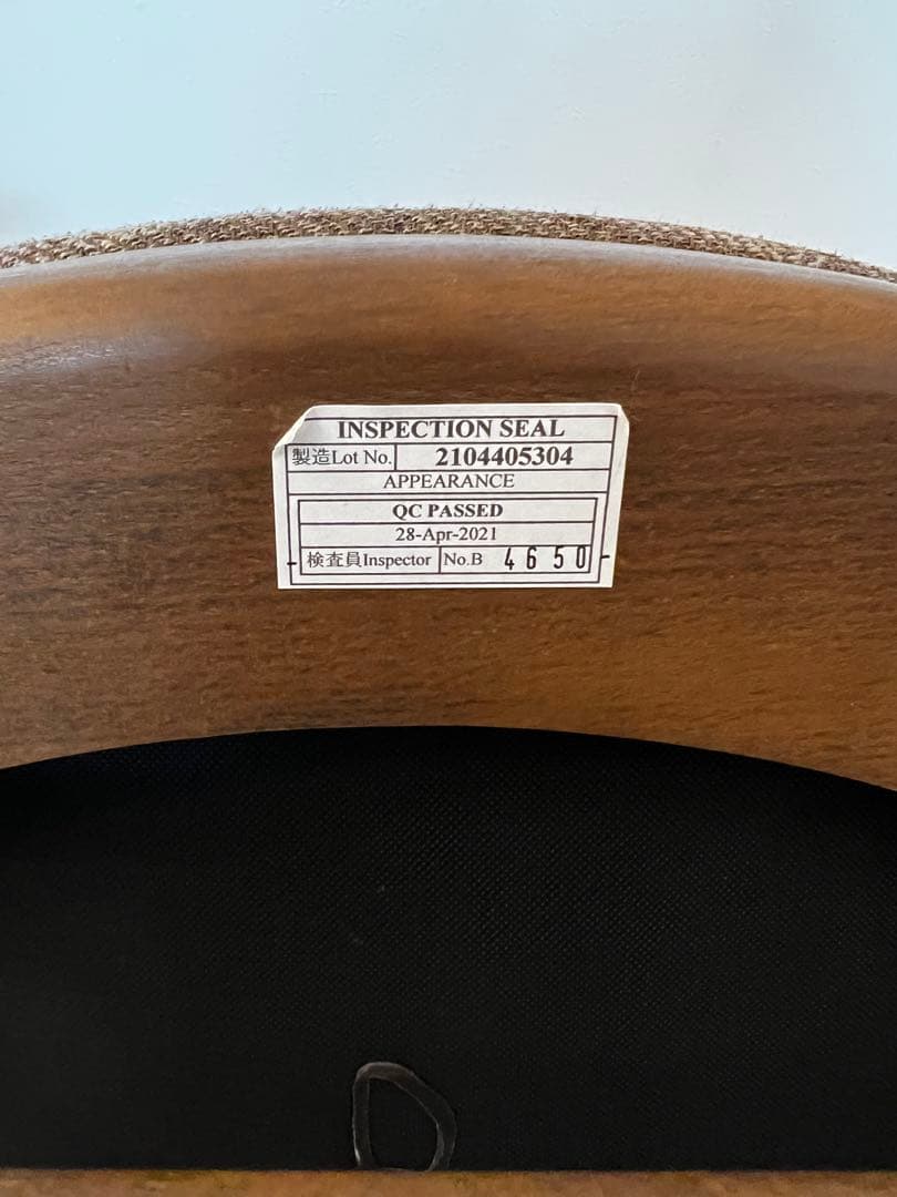 【手渡し限定（愛知県）】ダイニングチェア 2脚セット ダークブラウン