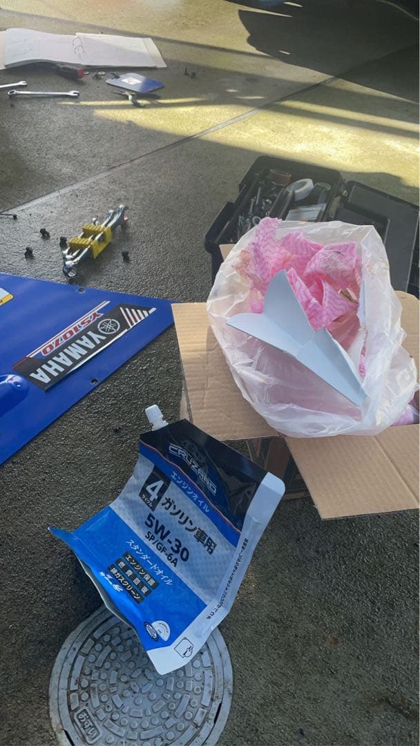 YAMAHA除雪車　ys1070