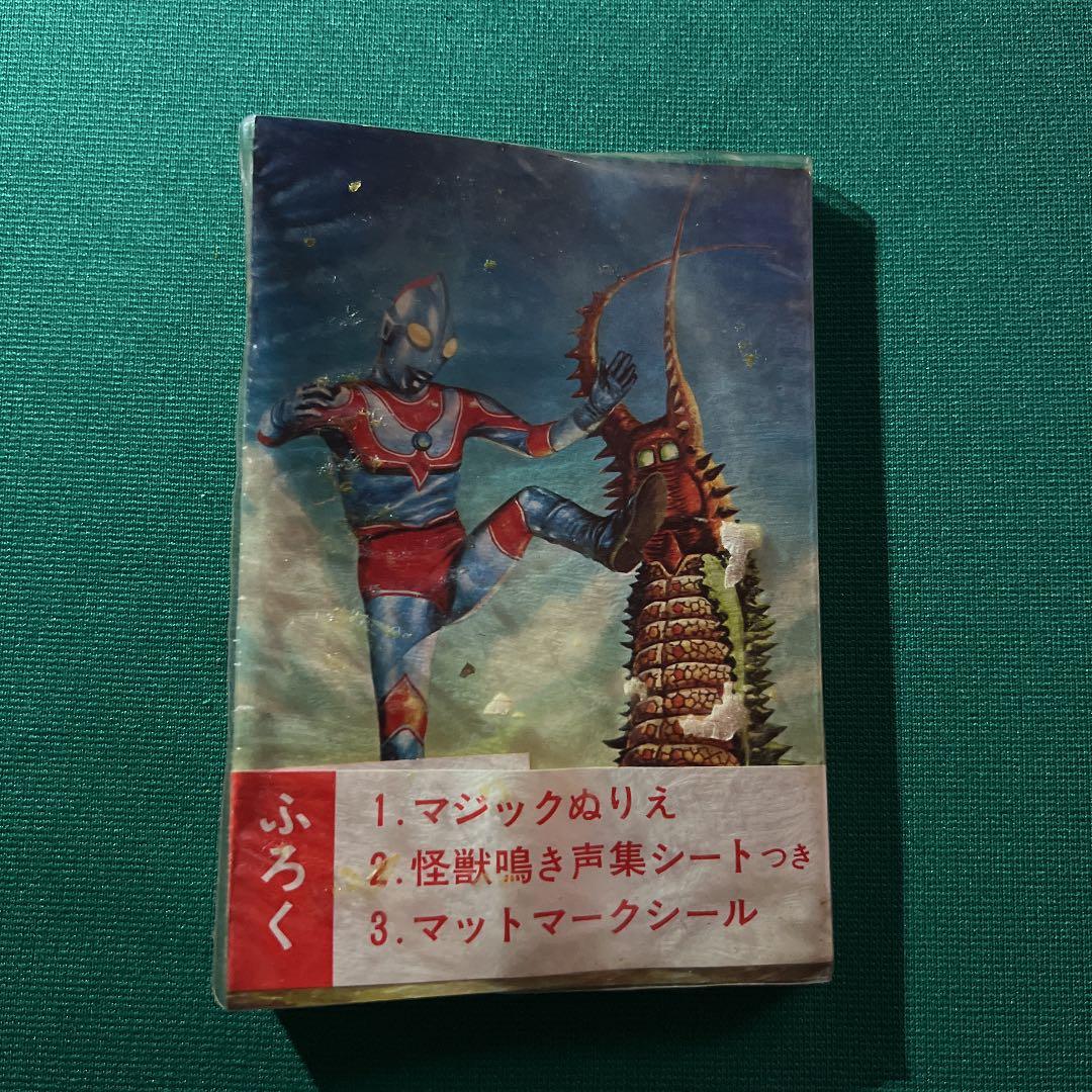 昭和レトロ　サンスターないしょメモ　rib on ミニ手帳　日本地理ミニ百科