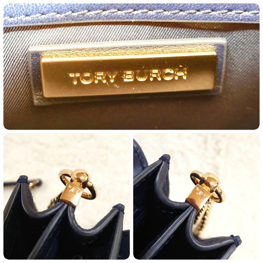 に*む様 トリーバーチ チェーンショルダーバッグ パーカー 刺繍 花柄 ネイビー