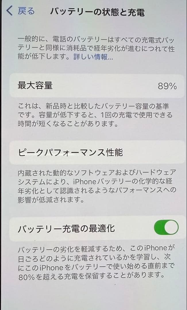 Apple iPhone13Pro ゴールド 256GB