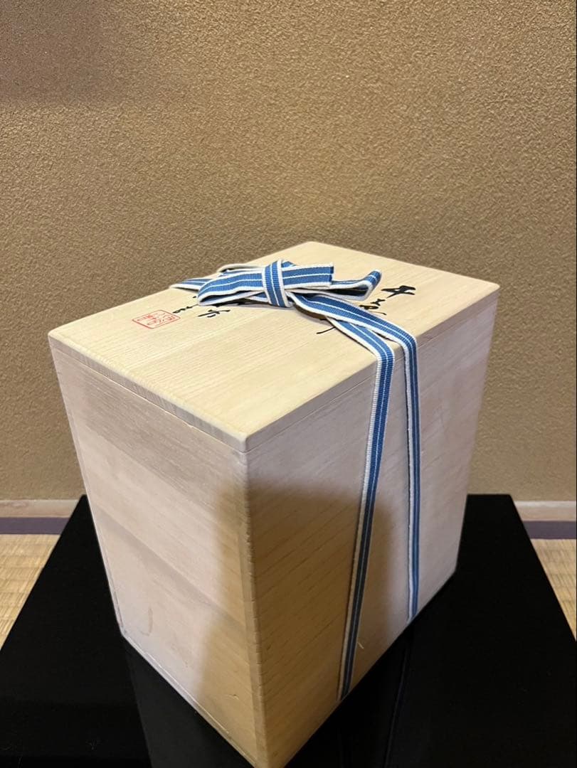 人間国宝　三代徳田八十吉　干支　龍