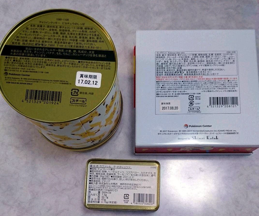 ポケモン ２缶 カファレル1缶 空き缶
