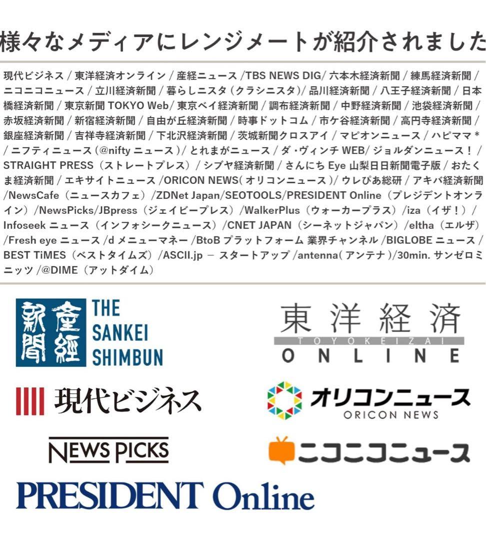 【新品】レンジメイト　黒　RANGEMATE PRO ブラック