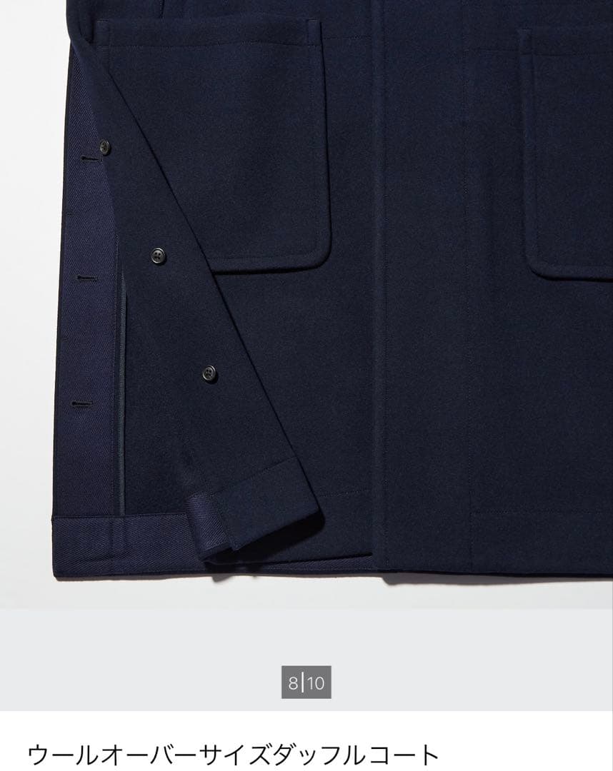 新品 UNIQLO × +J オーバーサイズ ダッフルコート XXL