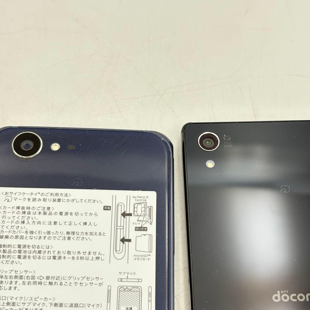 スマートフォン ドコモ エーユー らくらく まとめ売り 1026-S7185s