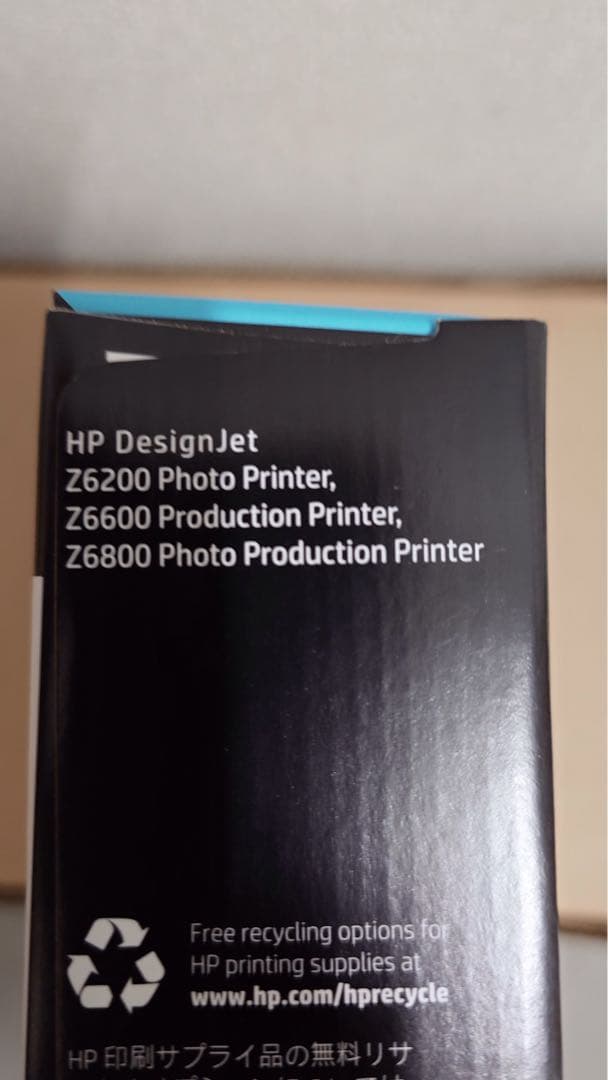 HP 771B インクカートリッジ フォトブラック B6Y05A 期限切れ①