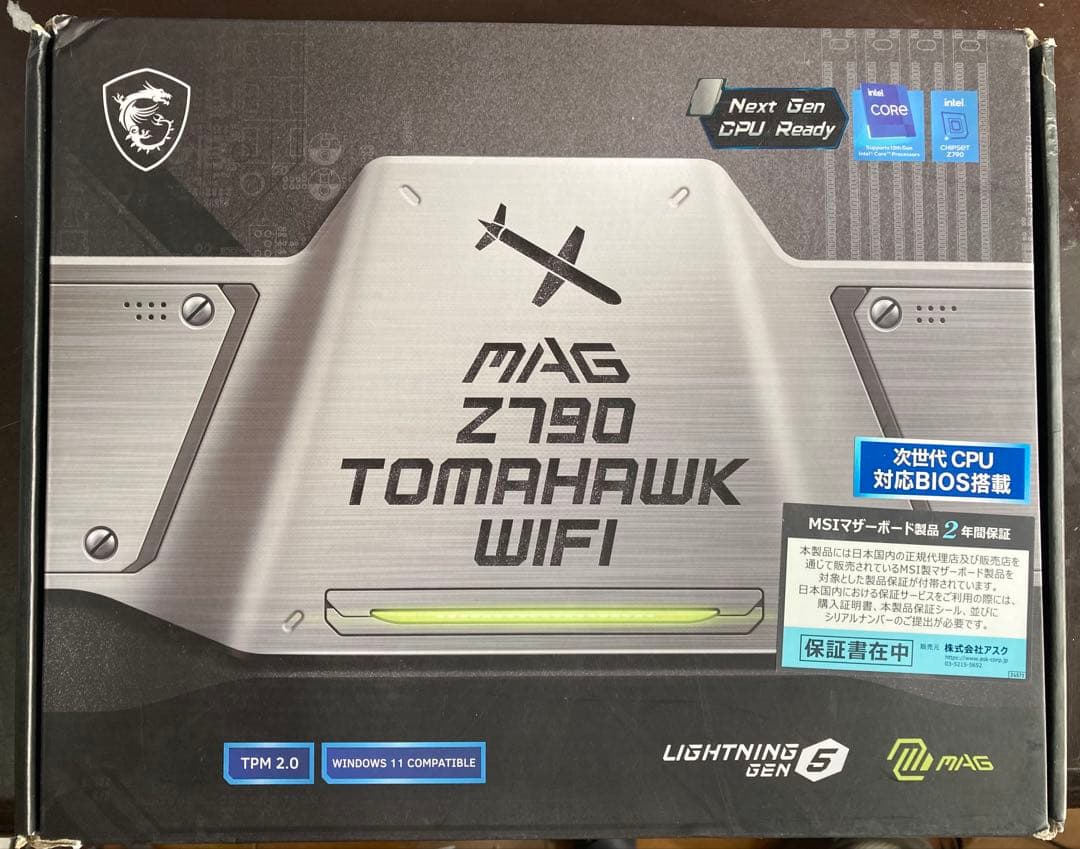 マザーボード MSI MAG Z790 TOMAHAWK WIFI DDR5