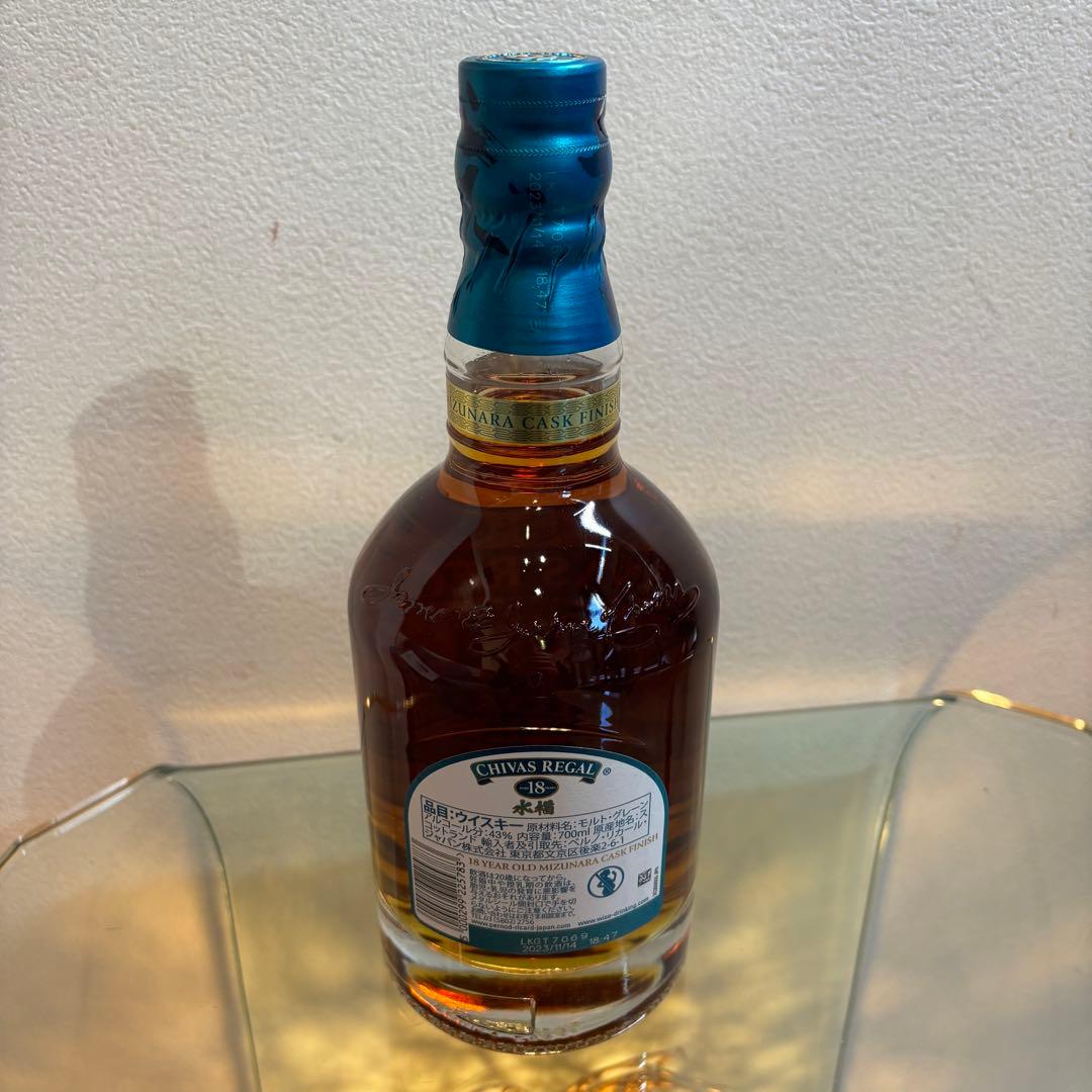 t ishikawa NA3545CHIVAS シーバス 18年 ミズナラ