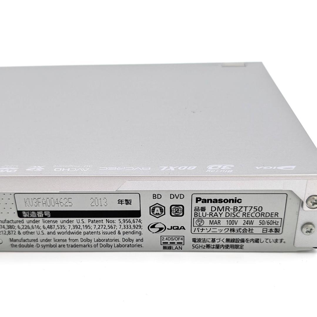 Panasonic DMR-BZT750 Blu-rayレコーダー HDD2TB