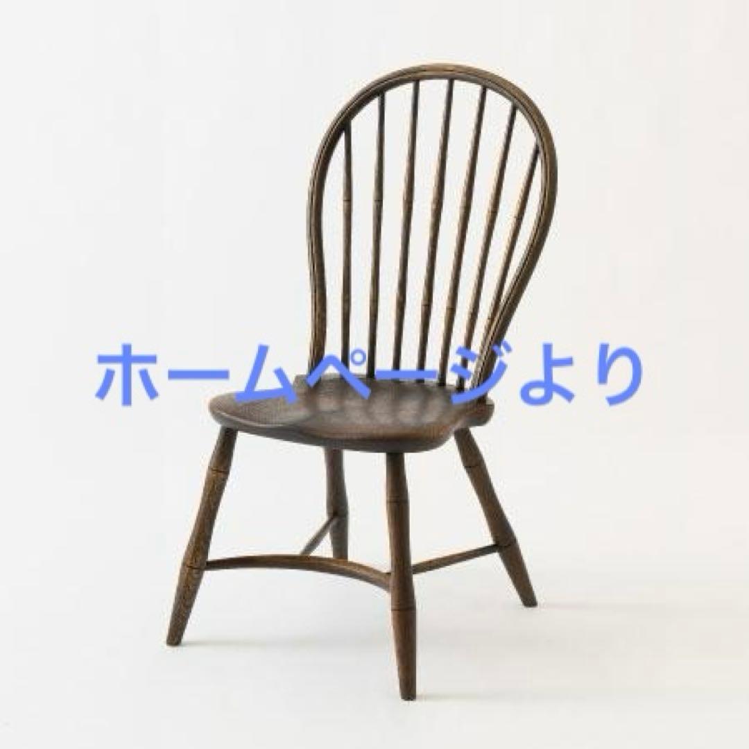 【引取り限定】飛騨産業、ダイニングチェア4脚セット、