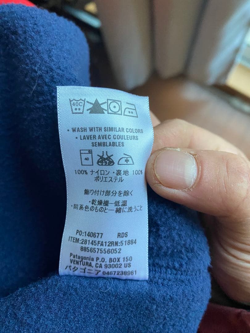 patagonia パタゴニア　シェルドシンチラジャケット　XS