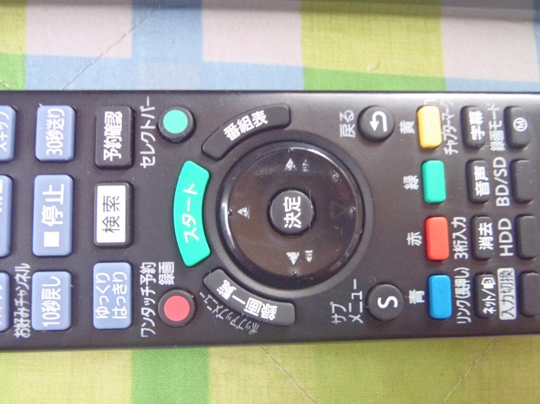 しらたま　DIGA　ブルーレイレコーダー　DMR-BRW510