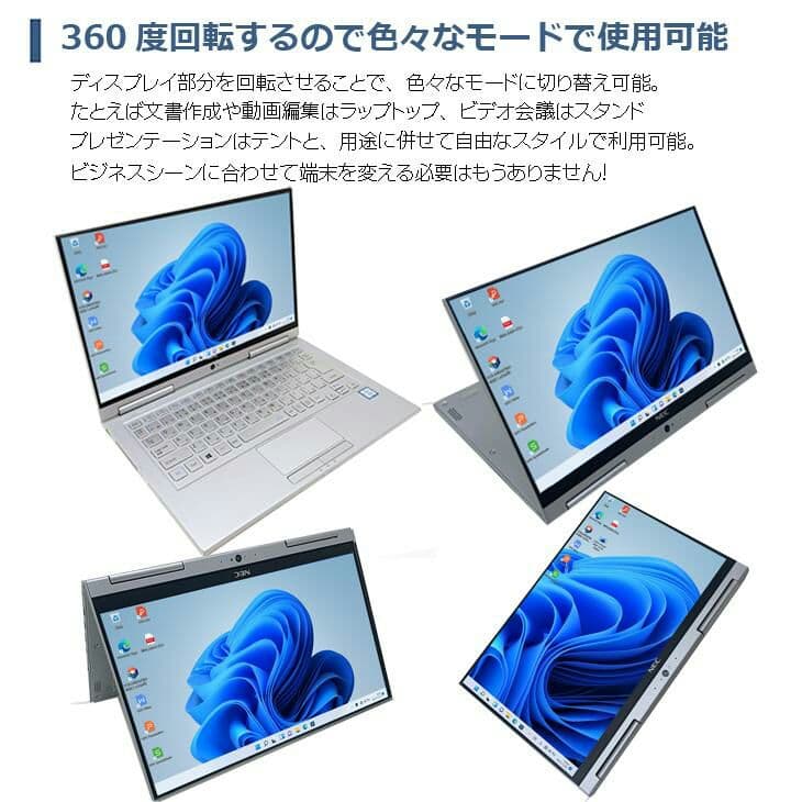 最新Windows11搭載/SSD256G/タッチパネル/6世代搭載/小型軽量!