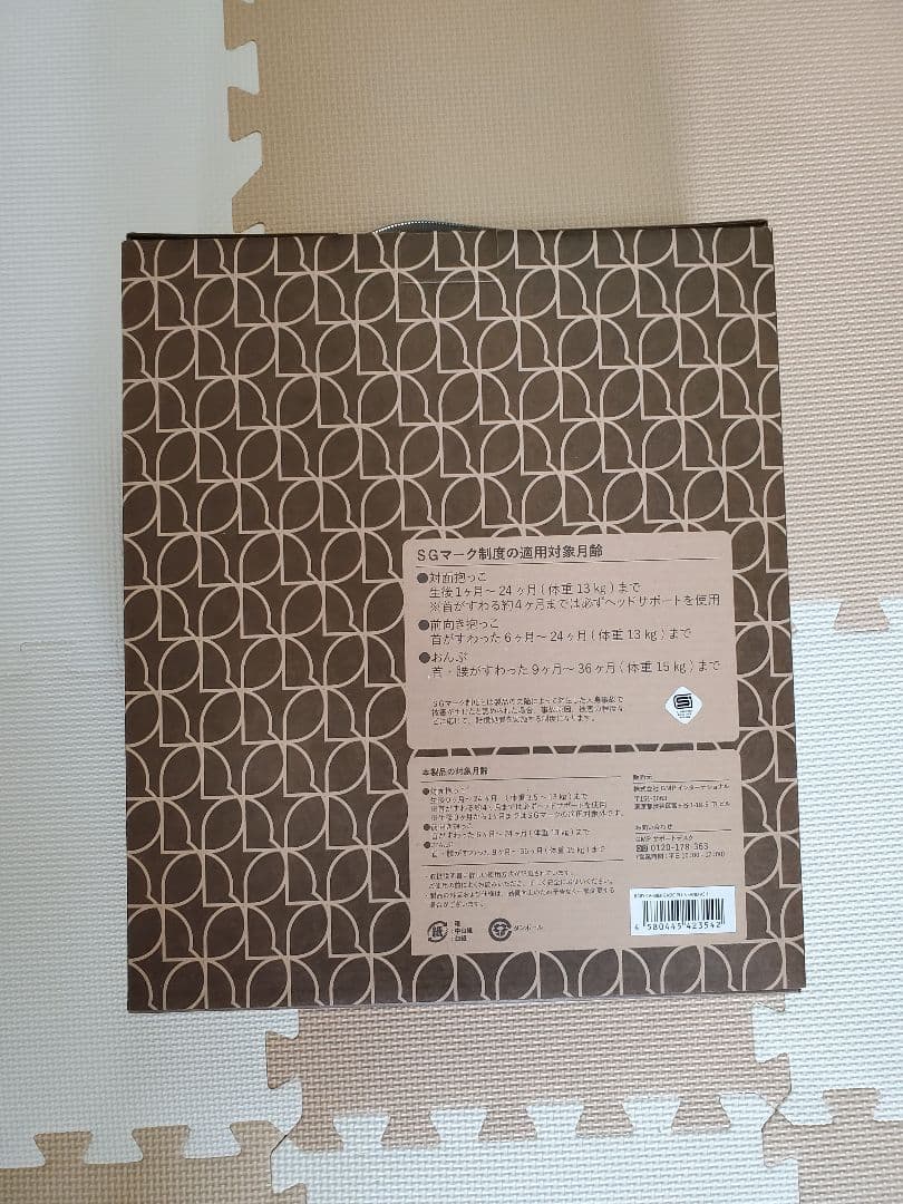 【美品】AIRBUGGY エアバギー 抱っこ紐