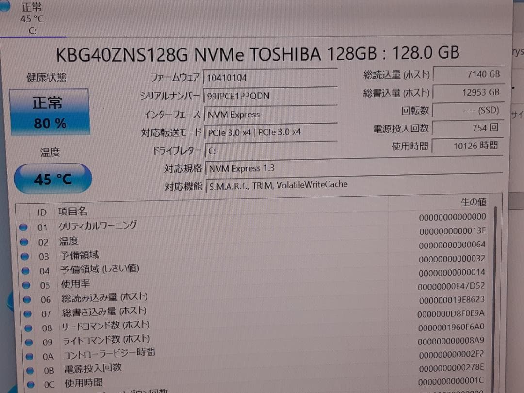 本日限定価格　自作PC　i5 8400・8GB・SSD128GB・GTX645