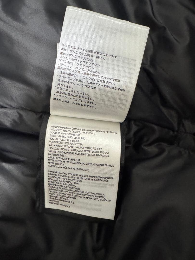 ⭐︎超美品⭐︎  カナダグース ダウンコート