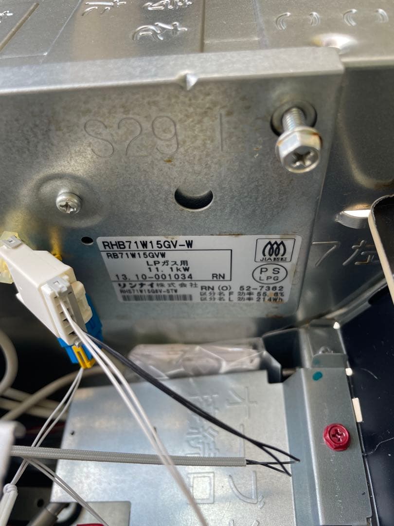 じゃーす　リンナイ　デリシア　ガスコンロ