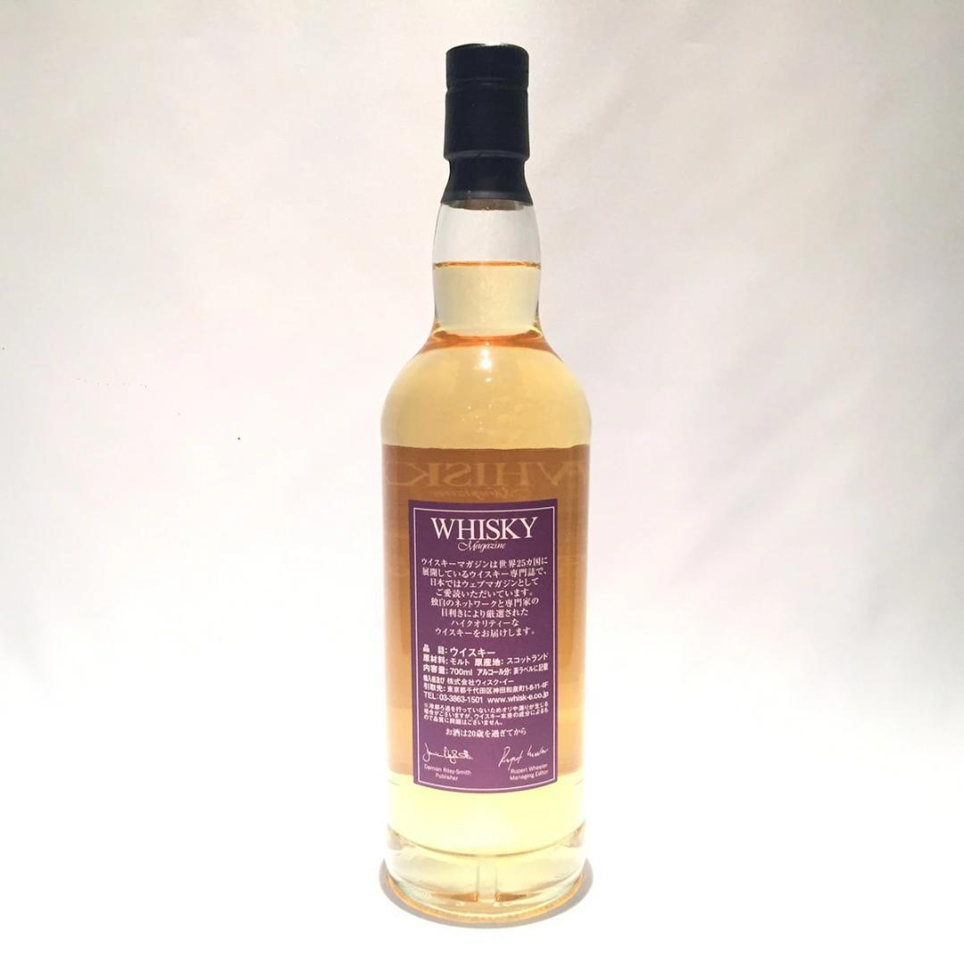 オールドボトル ウィスキーマガジン グレン キース 23年 (se2212)