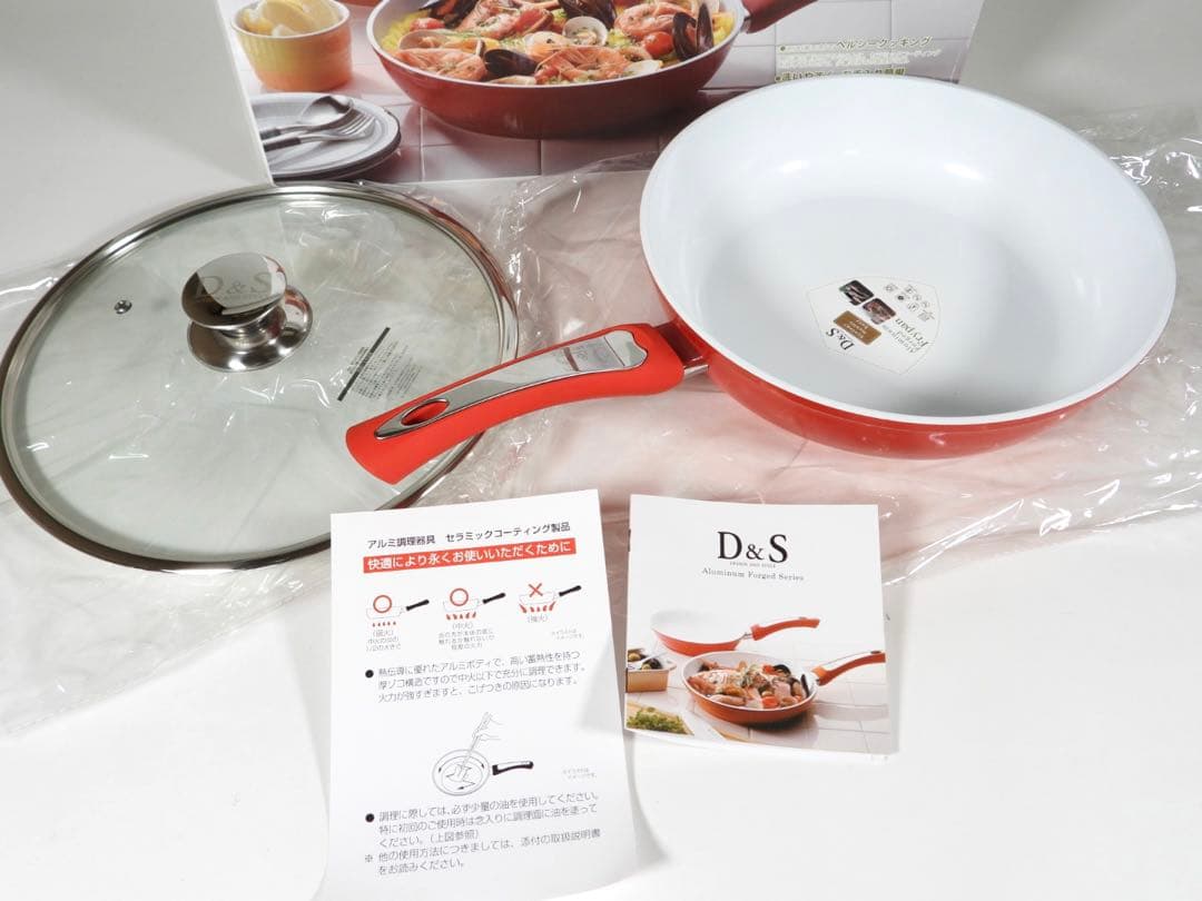 【新品未使用】D&S アルミフォージド グリルパン両手鍋 フライパン ３点セット