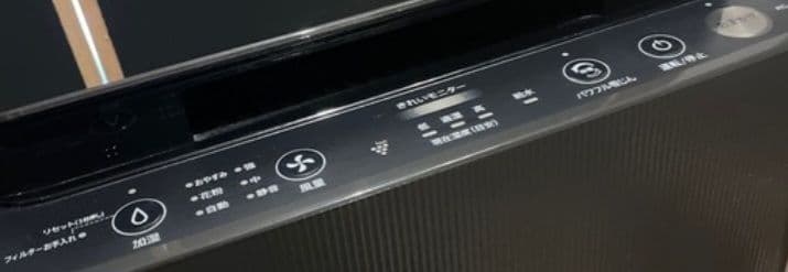 2023年製 シャープ　加湿空気清浄機　プラズマクラスター　KC-J50C