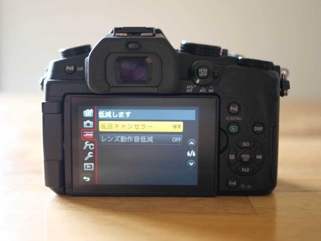 DMC-G8 Lumixミラーレス一眼カメラ 新品バッテリー付