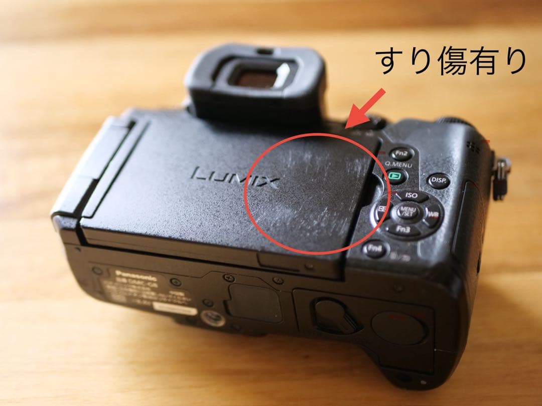DMC-G8 Lumixミラーレス一眼カメラ 新品バッテリー付