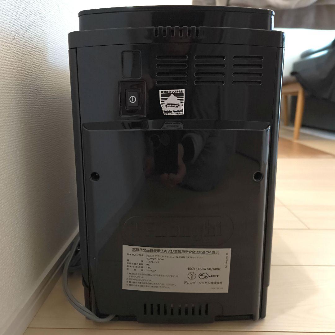 〘全自動エスプレッソマシン〙デロンギマグニフィカS ECAM23120説明書付