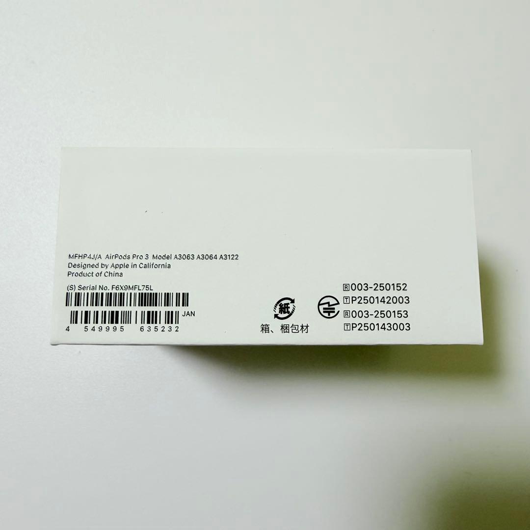 新品未開封　Apple airpods pro 3 本体