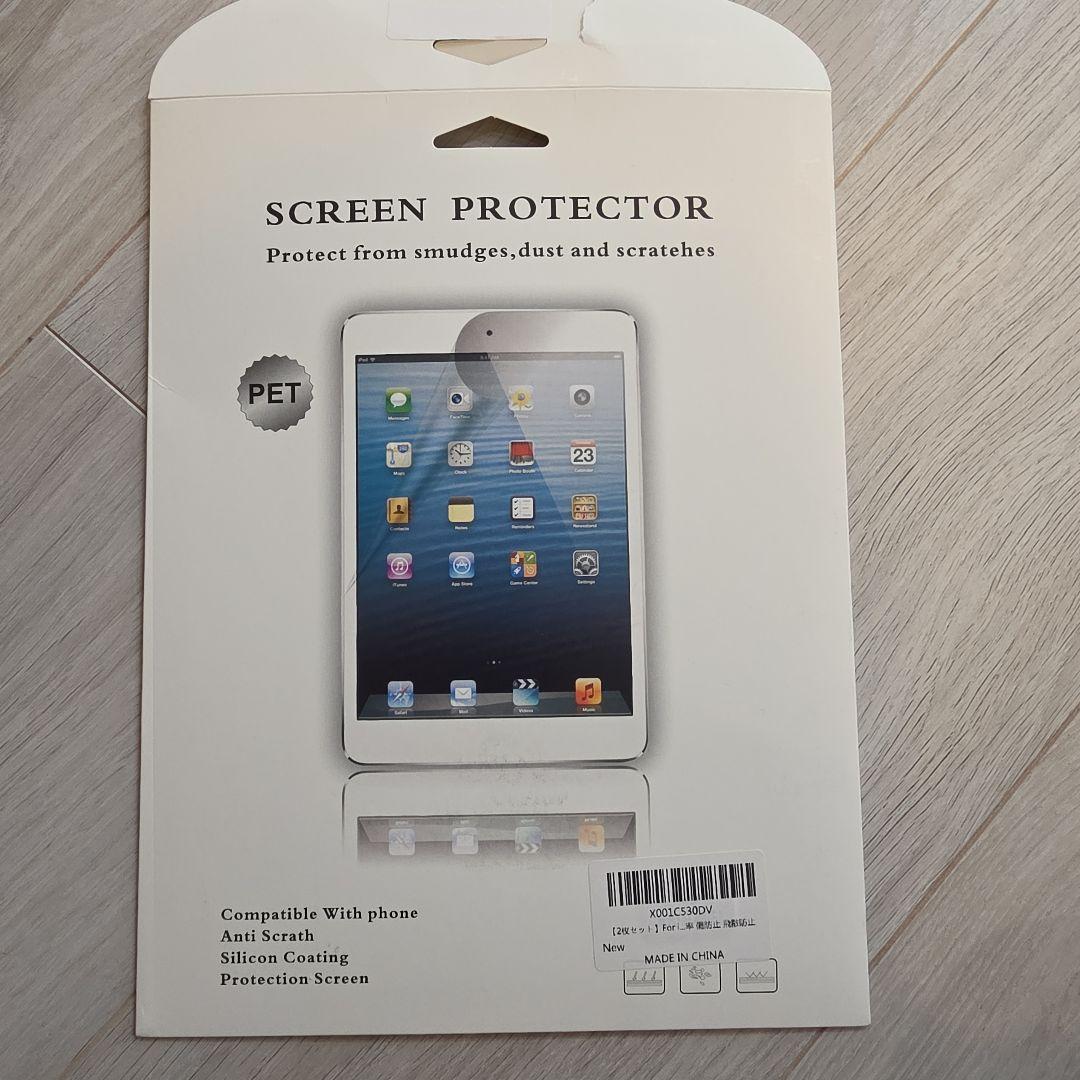 iFLYTEK AINOTE2 本体、ケース、フィルム付き