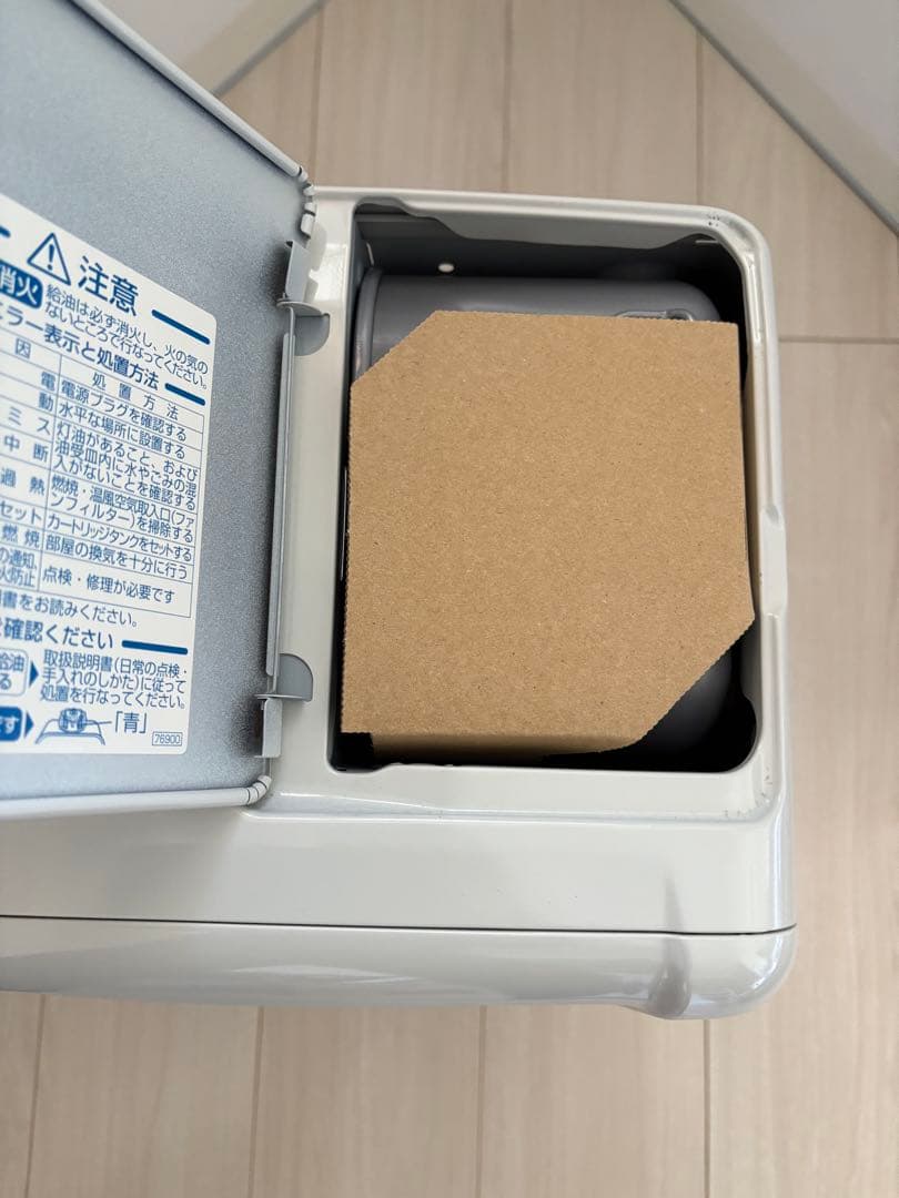 ダイニチ 石油ファンヒーター FWY-32R20(W)