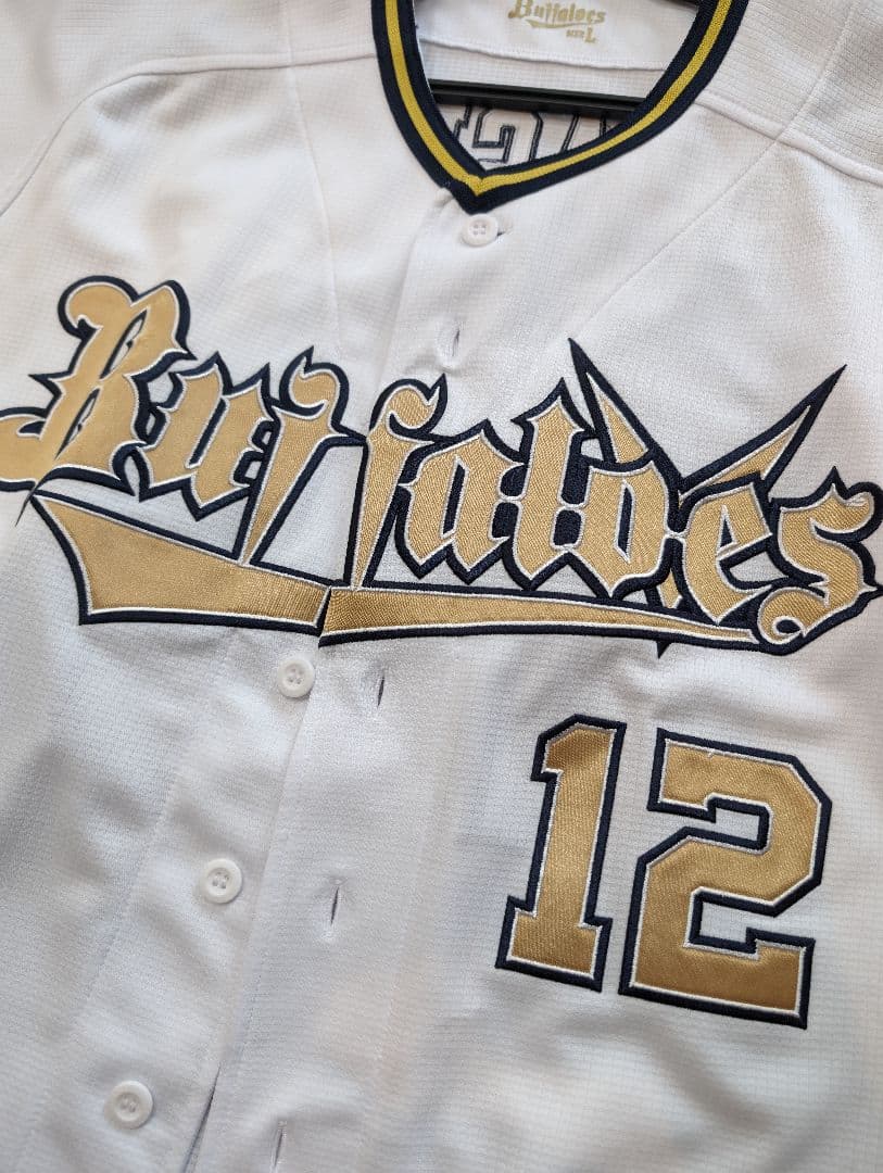 オリックス・バファローズ　山下舜平大　ユニフォーム