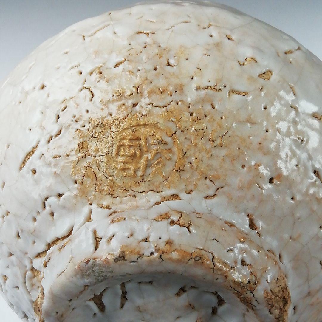 Ｔ３３０　茶碗　『萩茶碗』『小久保凌雲 作』　共箱　抹茶碗　茶道具